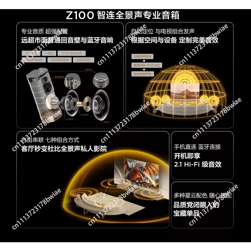 Wireless Speaker Z100 Gold 1.1 - đánh giá và giá Home Cinema Sound System