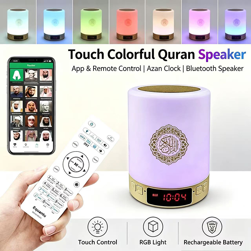 Night Light Muslim Arabic Kora - đánh giá và giá Home Cinema Marantz