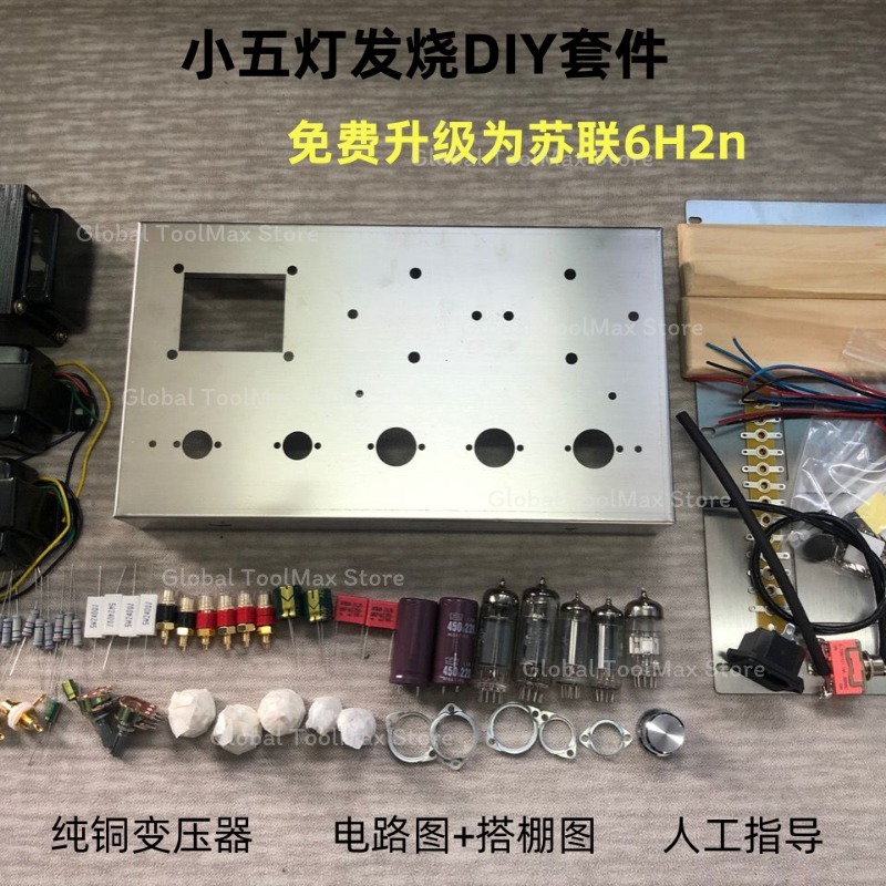 6P1 tube amplifier kit, finish - đánh giá và giá Home Cinema Kit