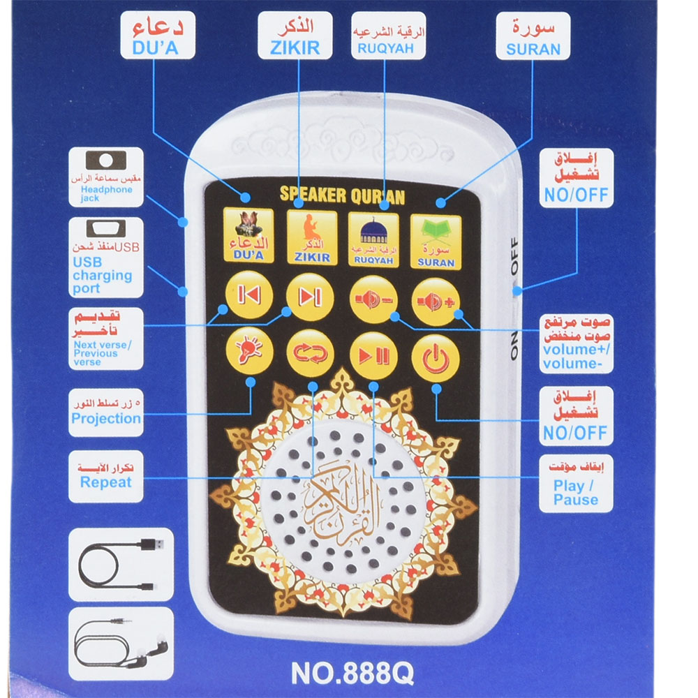 Compact Quran Player Digital I - đánh giá và giá Home Cinema Kit