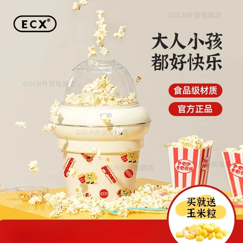 220V ECX Automatic Popcorn Mak - đánh giá và giá Popcorn Machine Home