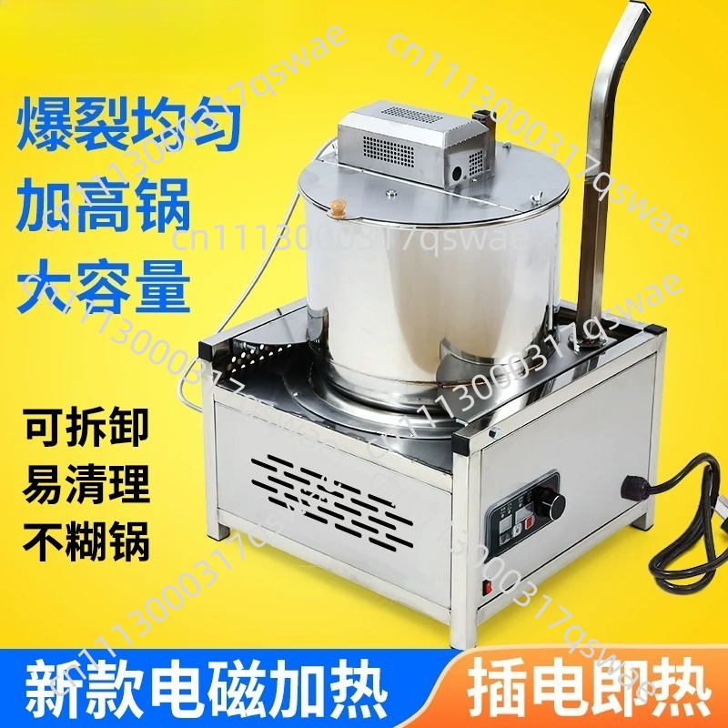 Vertical Electric Popcorn Mach - đánh giá và giá Popcorn Machine Home