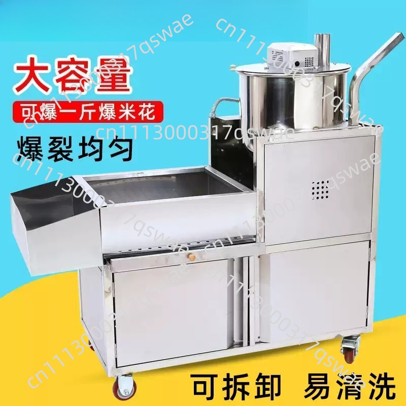 Vertical Electric Popcorn Mach - đánh giá và giá Popcorn Machine Home